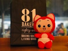 -81BAKERY(大学路店)