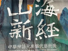 -浙江美术馆