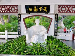 -船政文化景区-罗星塔公园