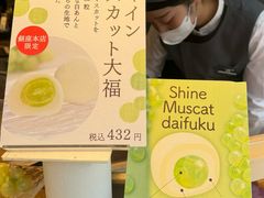 -銀座あけぼの (銀座本店)