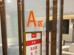 -爱康国宾体检中心(北京航天桥光耀东方分院)