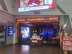 -万达影城(金山万达广场IMAX店)