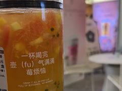 -莓超疯(浦西万达店)
