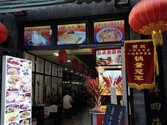门面-鲜鱼口老字号美食街
