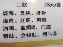 -永祥烧腊餐厅(虹口店)
