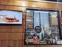 门面-野人先生现做冰淇淋(北京顺义祥云小镇店)