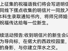 -西南政法大学(渝北校区)
