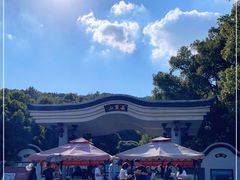 -岳麓山风景名胜区