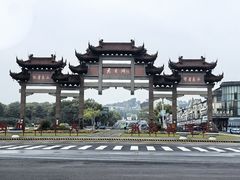-天目湖山水园