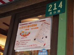 -做了不起的80后