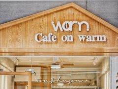 门面-Cafe on warm(丹霞店)