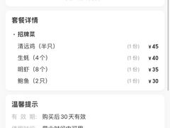 -濠轩阁特色生蚝火锅总店