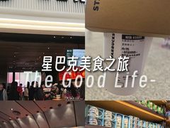 -星巴克(深圳北站B5检票口)