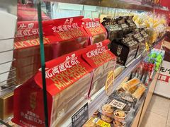 -味多美蛋糕(台湾街店)