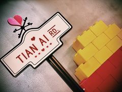 景观位-W CAFE(甜爱路店)