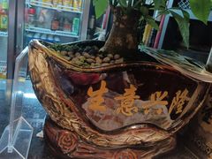 -湘当爱·鲜煮现炒(松岗立业路店)