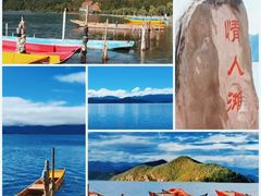 -丽江泸沽湖景区