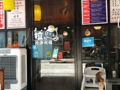 门面-达摩食堂(仓山万达店)