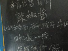 -小梁哥云吞面(黄贝岭店)