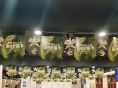 -春盛渔府(牛首山店)