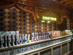 -巴依老爷新疆美食(工体旗舰店)