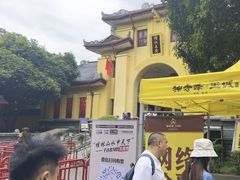 -桂林独秀峰王城景区