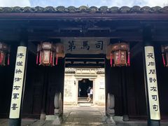 -天一阁博物院