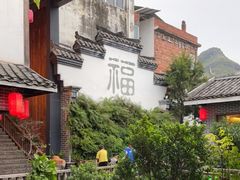 -凤凰山斑鱼馆(恭城店)