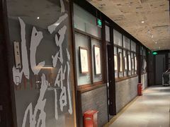 -局气 烤鸭·北京菜(光华路店)