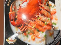 -荔粥记潮汕砂锅粥(新北万达店)