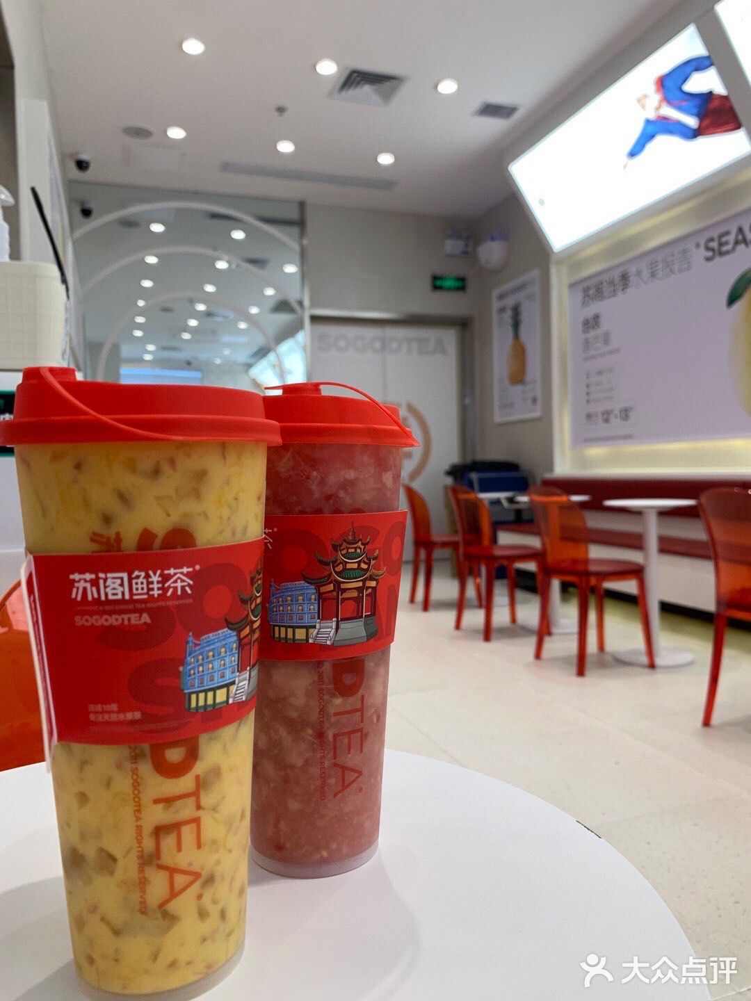 芒果党表示：就算这么多好喝的水果茶，我还是会选杨枝甘露！