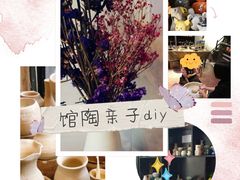 -馆陶手作坊DIY·陶艺·石塑粘土·石膏娃娃(车陂店)