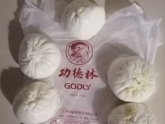 -功德林净素食品专卖店(欧阳路店)