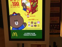 -麦当劳(鼓楼店)