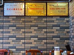 大堂-保儿牛肉面(万象城店)