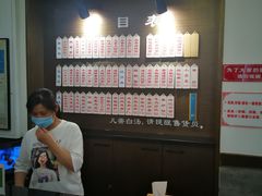 -伟记奥面馆(养育巷店)