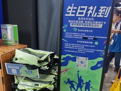 -迪卡侬(大英山店)