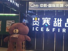 -中影国际影城(大唐西市4K临境音店)