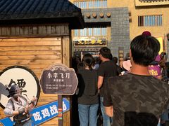 -中国马镇舞马世界主题乐园