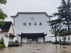 -南浔古镇