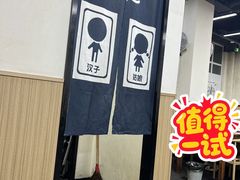 -无招牌