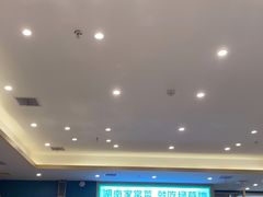 -绿草地·湘菜(芙蓉天街店)