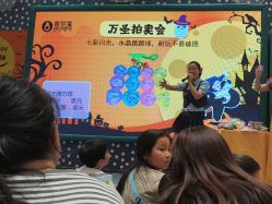 -奈尔宝家庭中心·亲子餐厅(苏州大悦城店)