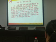 -全国青少年井冈山革命传统教育基地