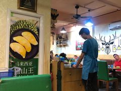 -热浪岛马来餐厅