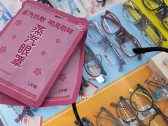-美式眼镜·授权蔡司.依视路.尼康.豪雅.明月(人民广场店)
