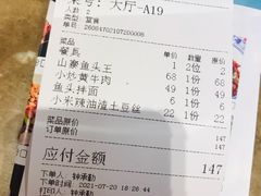 -阿瓦山寨(信地店)