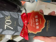 -Laderach 莱德拉(上海环贸iapm店)