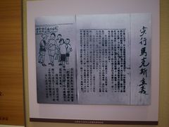-古田会议纪念馆
