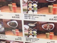 -妈妈故事米线(市府恒隆店)